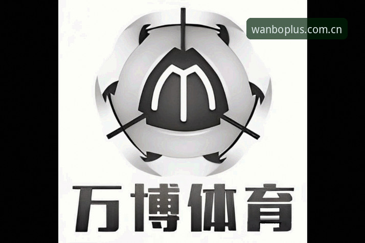 万博体育怎么下载 揭秘万博体育最新版下载背后的真相:从安装到体验的完整指南