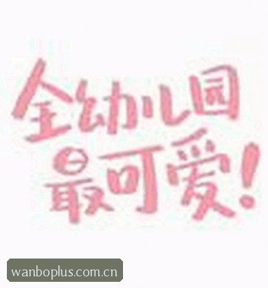 陈浩