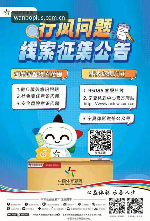 万博体育最新版安装教程：2026年安全评估与卡顿修复指南